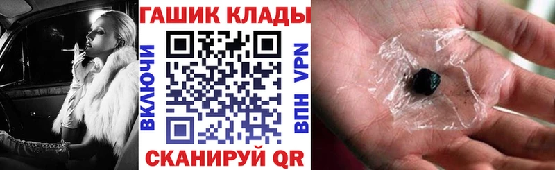 Наркошоп Кедровый ГАШИШ  МАРИХУАНА  Альфа ПВП  АМФ  Меф мяу мяу 