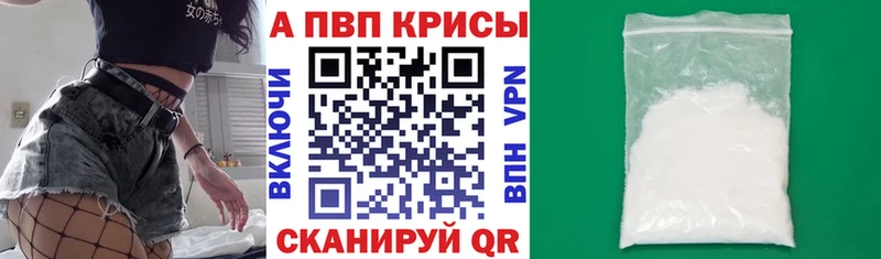 Alfa_PVP Crystall  Кедровый 