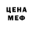 Метадон белоснежный egery egery
