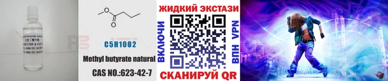 где купить наркоту  Кедровый  Бутират оксана 