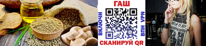 Canna-Cookies конопля где продают наркотики Кедровый
