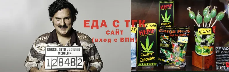 где продают   Кедровый  Cannafood марихуана 