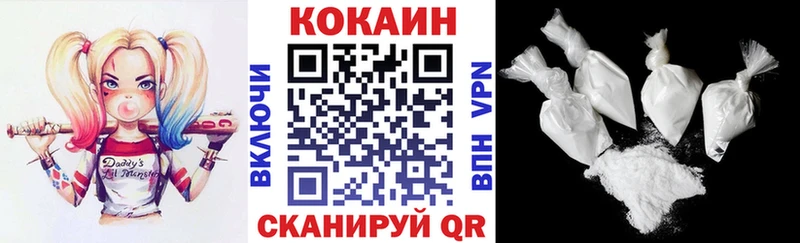 купить наркотики сайты  ОМГ ОМГ ссылки  КОКАИН 97%  Кедровый 