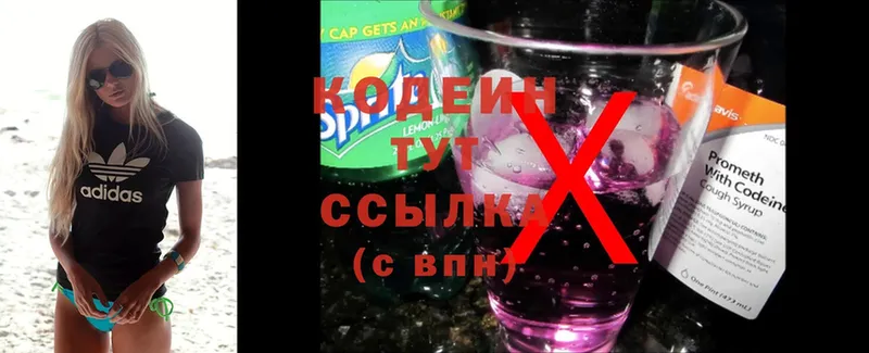 Codein Purple Drank Кедровый