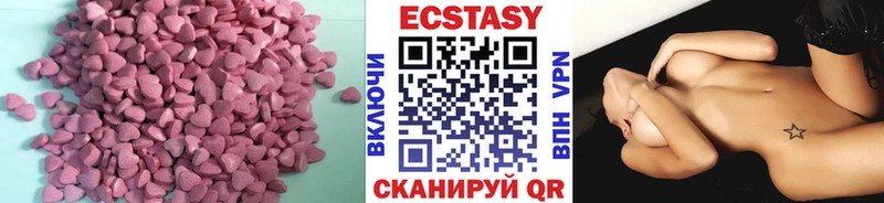 hydra онион  Кедровый  Экстази mix 