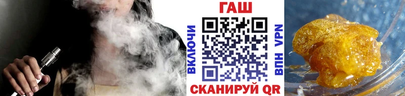 ОМГ ОМГ вход  Кедровый  Гашиш Изолятор 