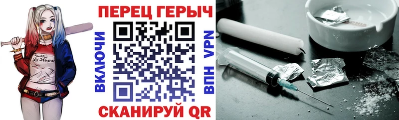 купить закладку маркетплейс Telegram Героин Heroin Кедровый