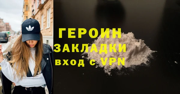 мдма Медногорск
