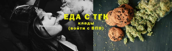 mix Мегион