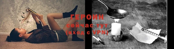 мдма Медногорск