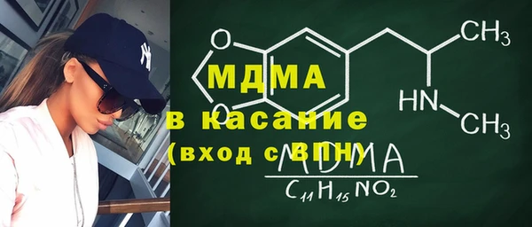 бутик Магас