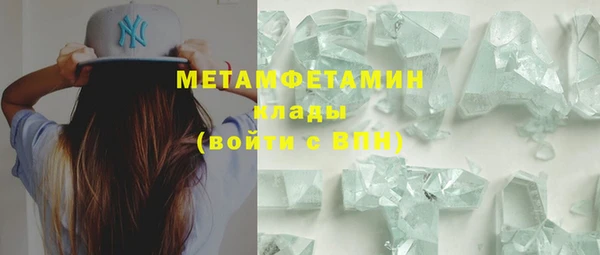 мдма Медногорск