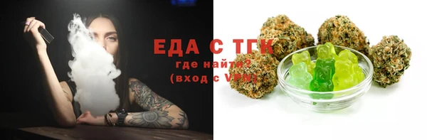 мдма Медногорск
