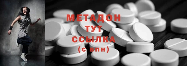 мдма Медногорск
