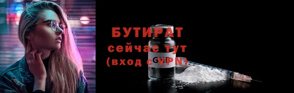 мдма Медногорск