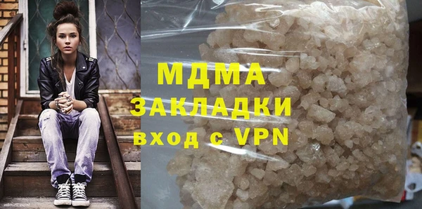 мдма Медногорск