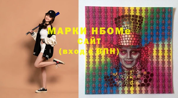 mix Мегион