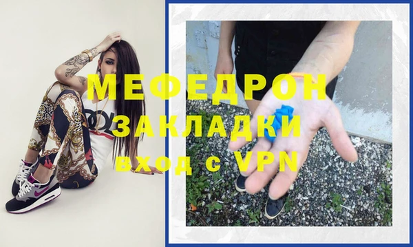 мдма Медногорск