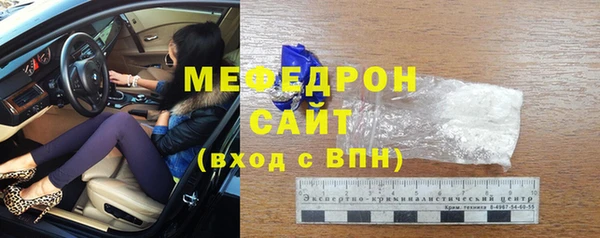 mix Мегион