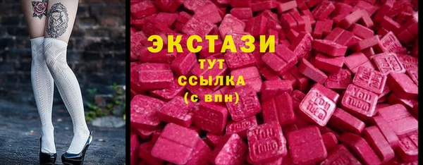 мдма Медногорск