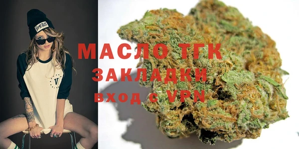 мдма Медногорск