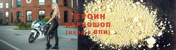 мдма Медногорск