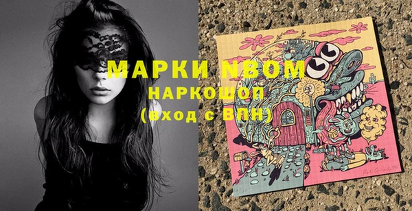 mix Мегион