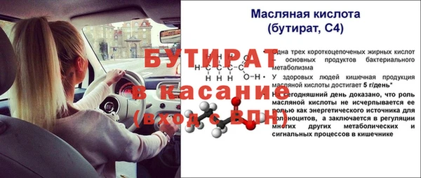 мдма Медногорск