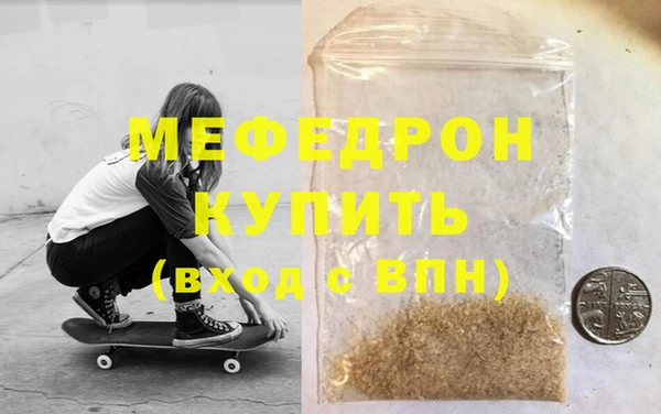 мдма Медногорск