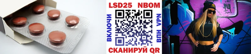Лсд 25 экстази кислота  Кедровый 