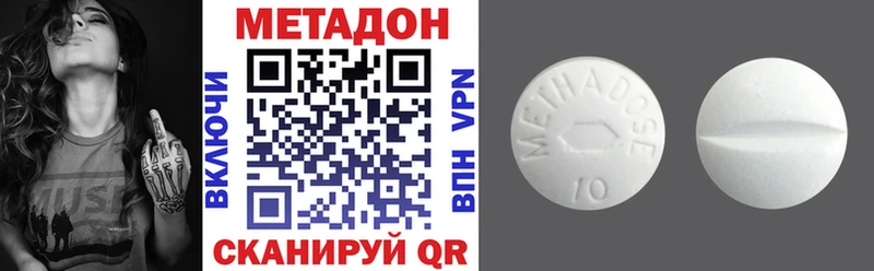 МЕТАДОН мёд  Кедровый 