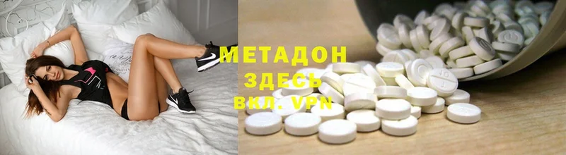 KRAKEN ссылка  Кедровый  Метадон methadone  магазин продажи наркотиков 