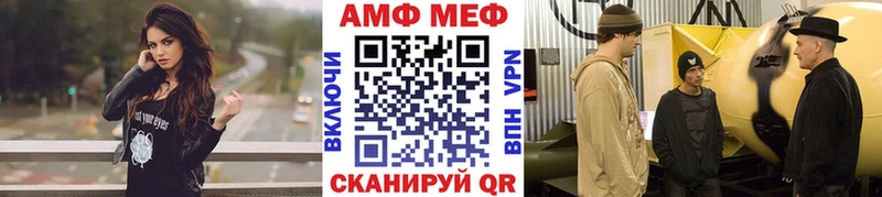 Первитин витя KRAKEN рабочий сайт Кедровый