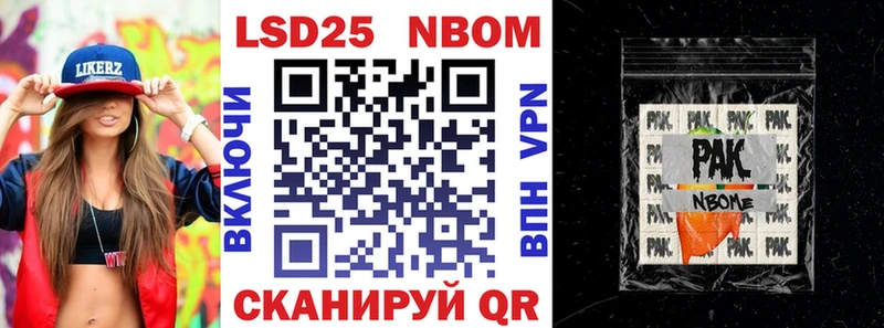 магазин продажи наркотиков  Кедровый  Марки 25I-NBOMe 1,5мг 
