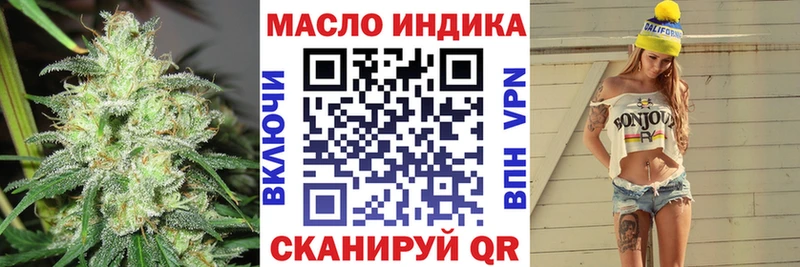 Дистиллят ТГК вейп  купить наркотик  Кедровый 