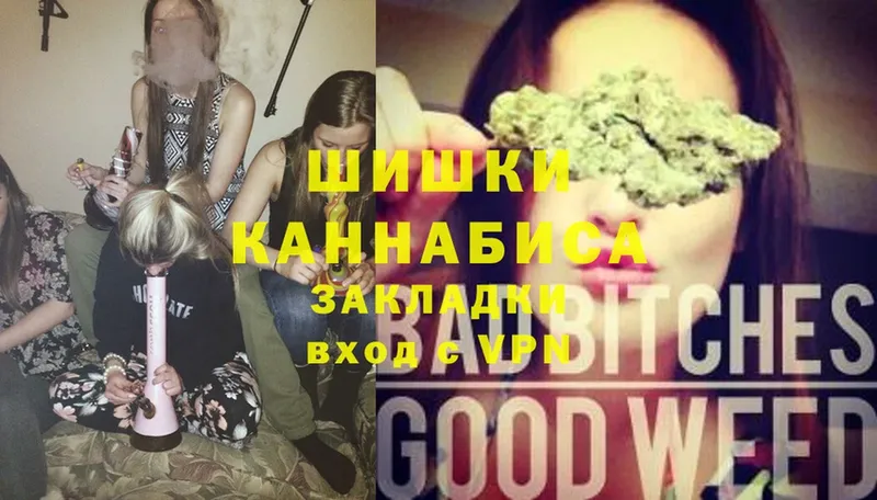 Канабис Ganja  darknet какой сайт  Кедровый 